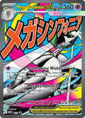 Mega Gardevoir ex - 032